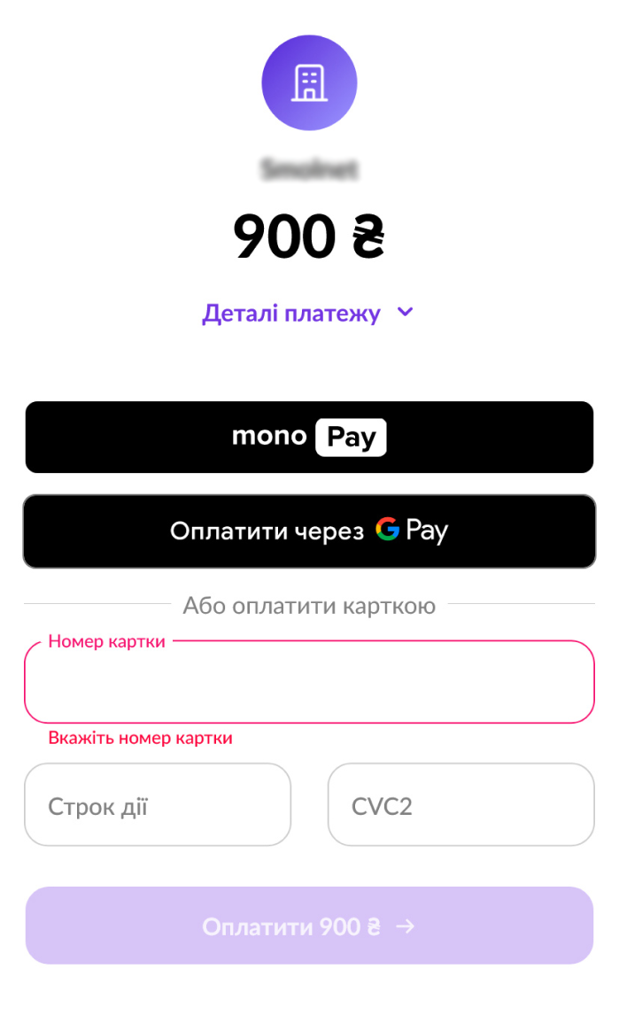 payment-page